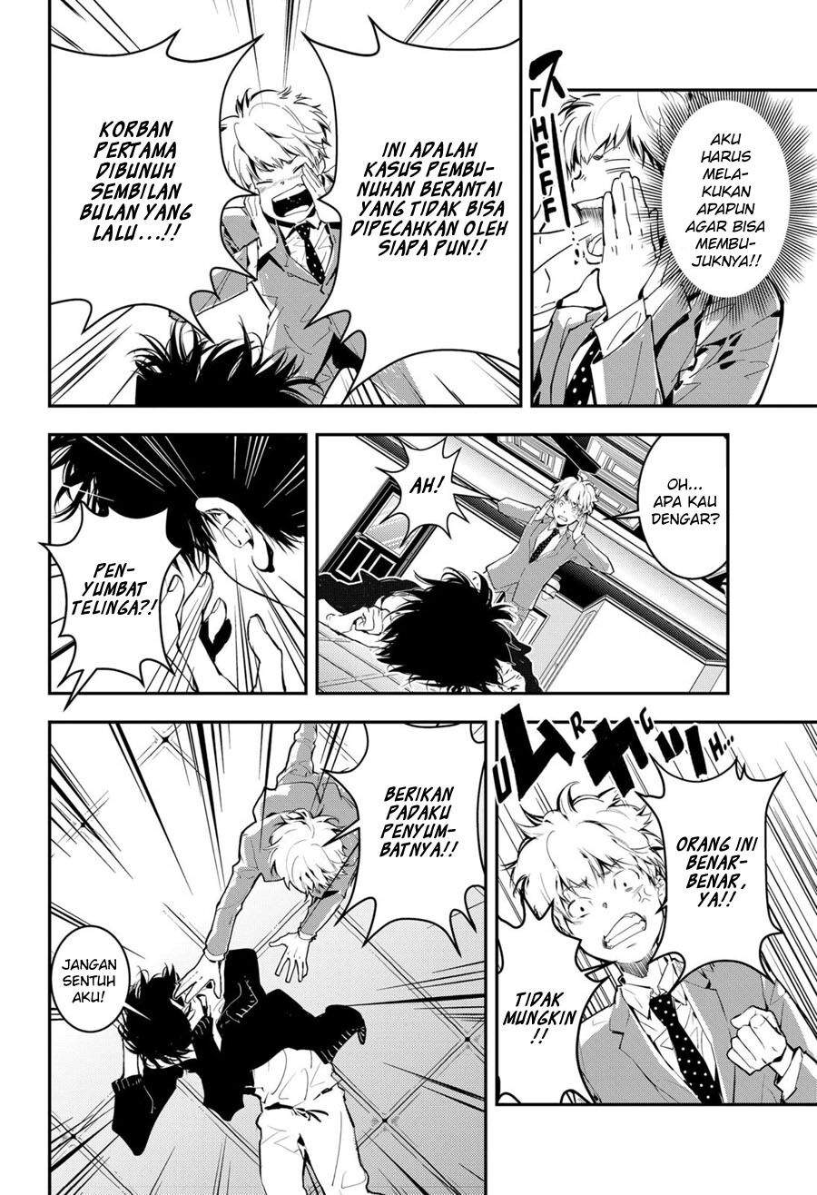 Kamonohashi Ron no Kindan Suiri Chapter 01 Gambar 14
