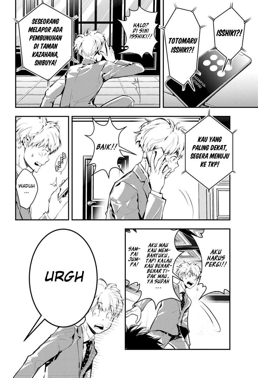Kamonohashi Ron no Kindan Suiri Chapter 01 Gambar 15