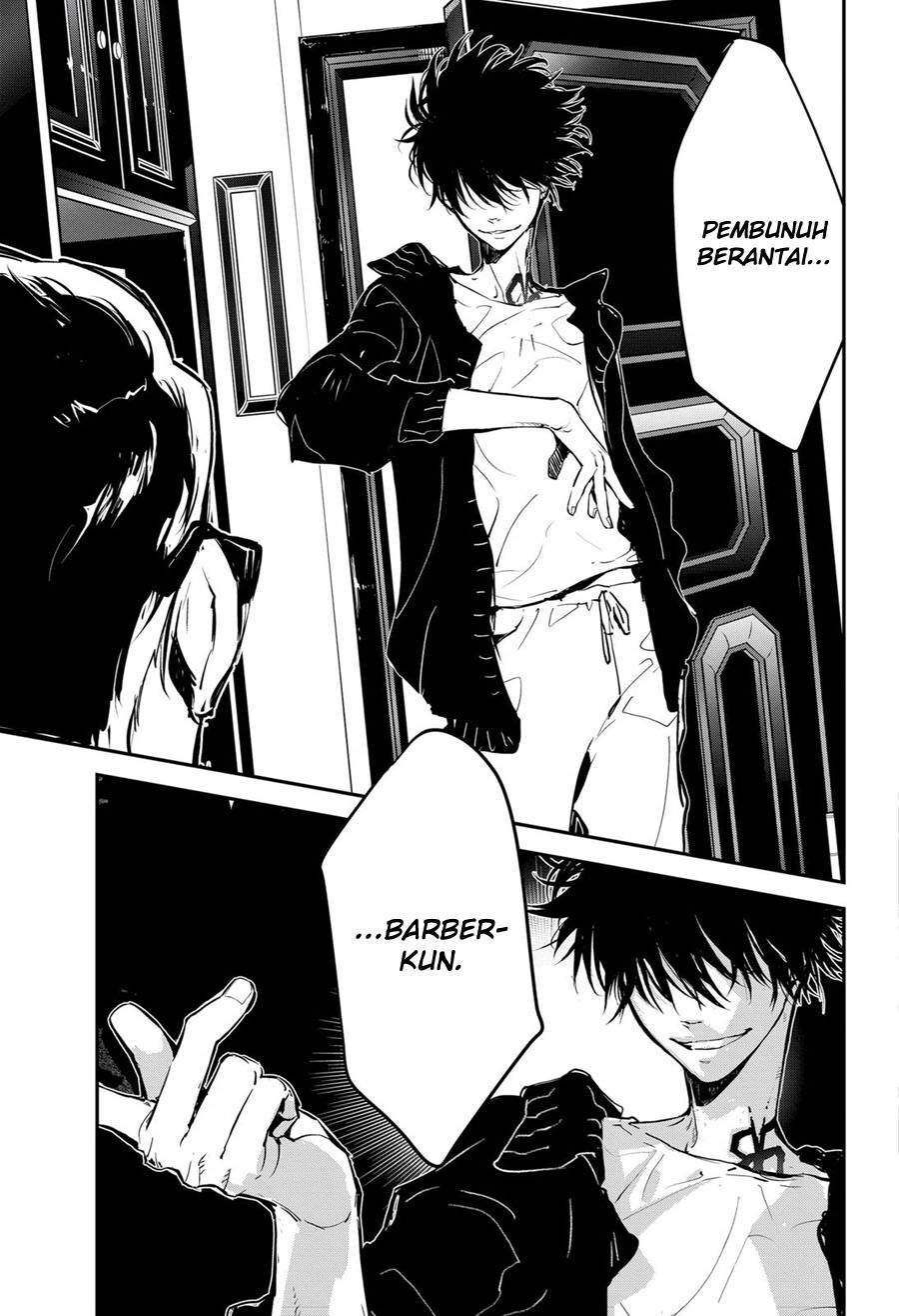 Kamonohashi Ron no Kindan Suiri Chapter 01 Gambar 26
