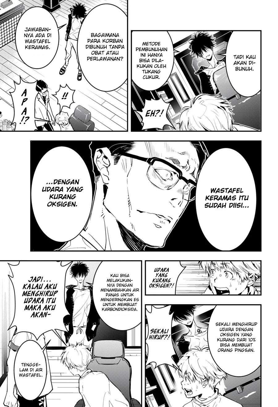 Kamonohashi Ron no Kindan Suiri Chapter 01 Gambar 27