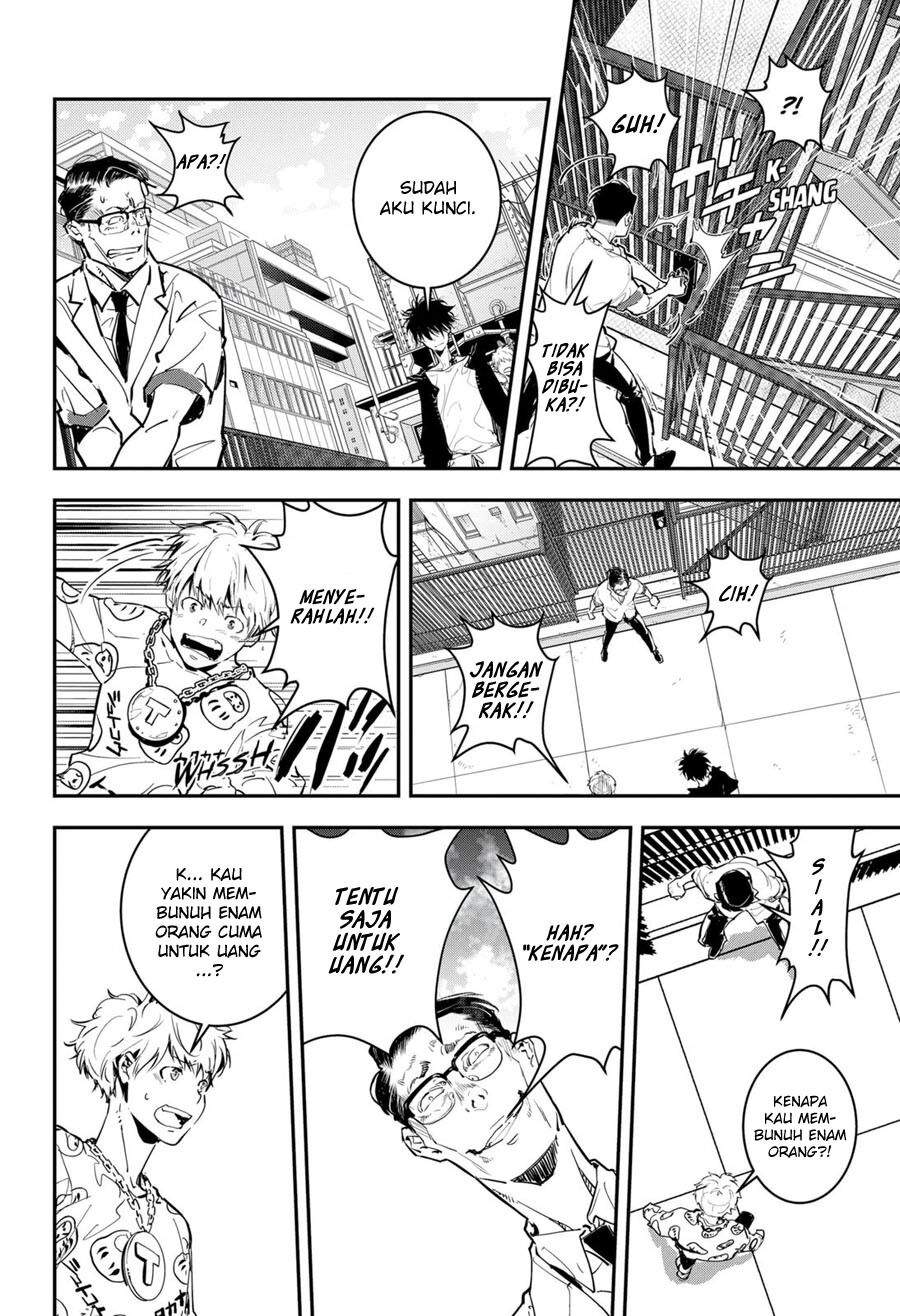 Kamonohashi Ron no Kindan Suiri Chapter 01 Gambar 28