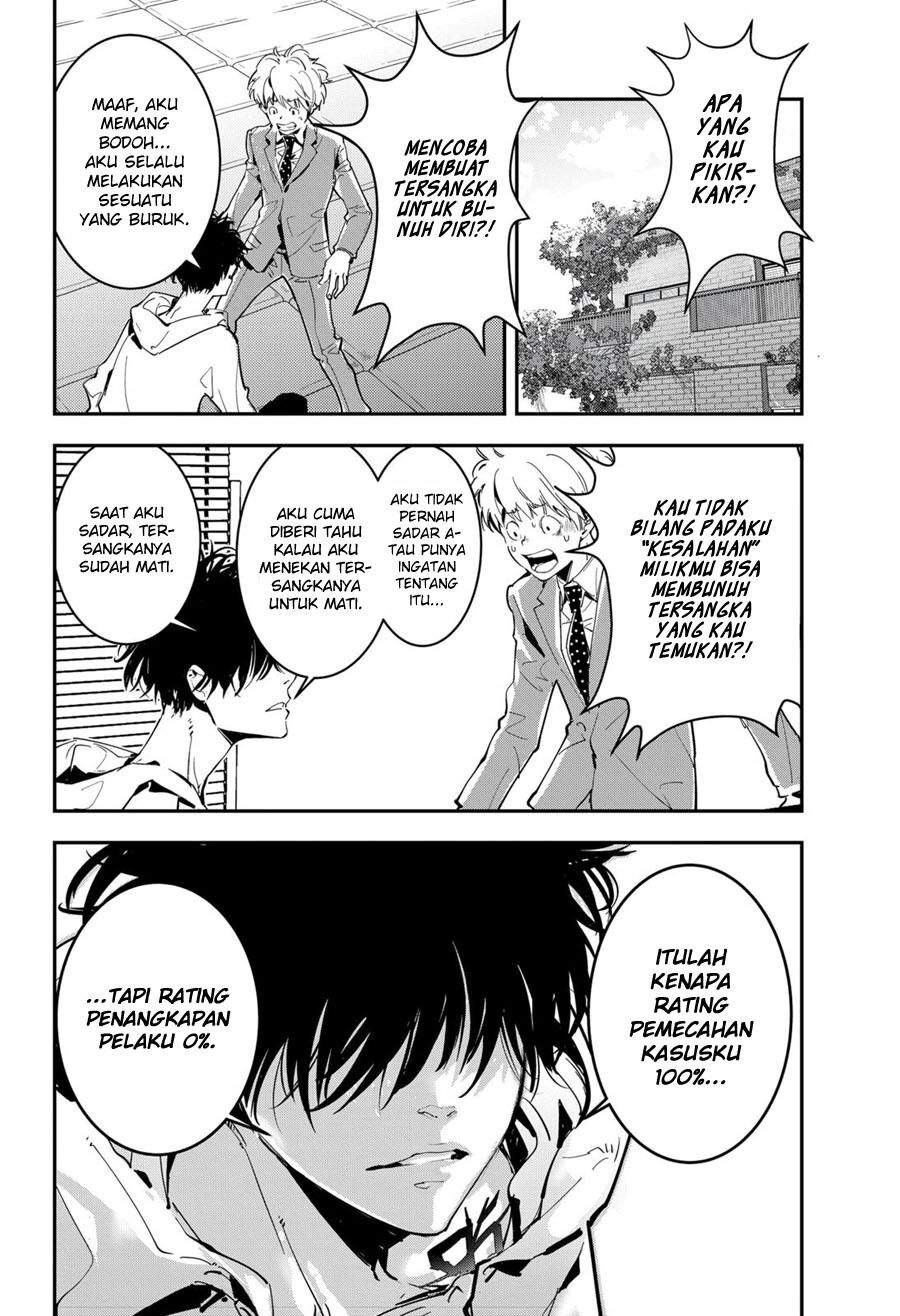 Kamonohashi Ron no Kindan Suiri Chapter 01 Gambar 33
