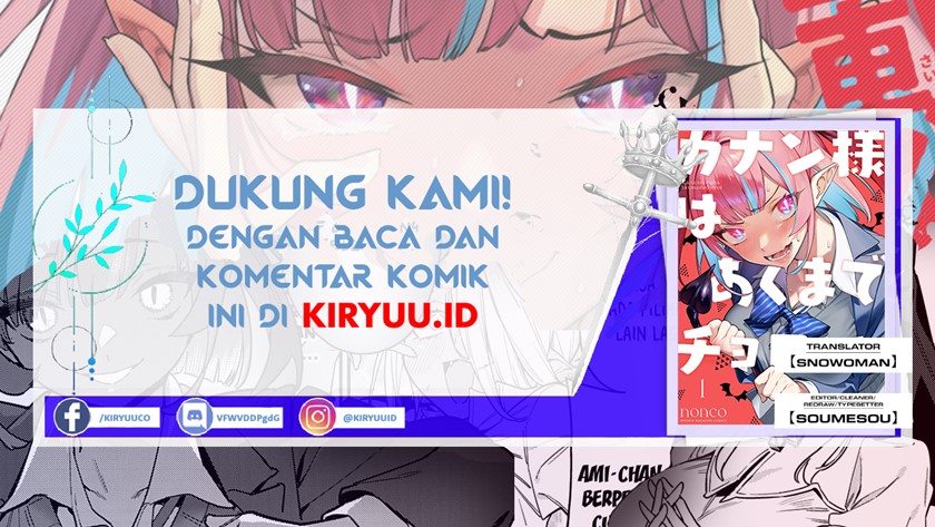Kanan-sama wa Akumade Choroi Chapter 28 Gambar 1