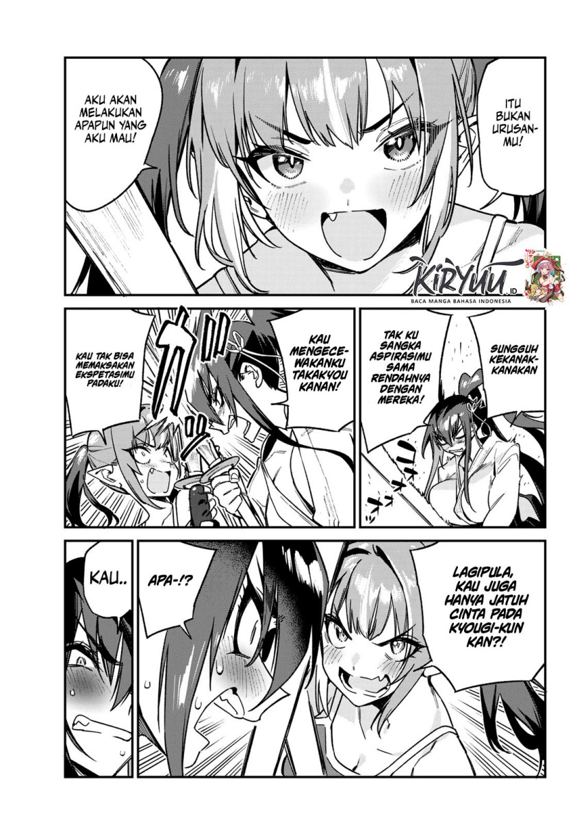 Kanan-sama wa Akumade Choroi Chapter 86 Gambar 6
