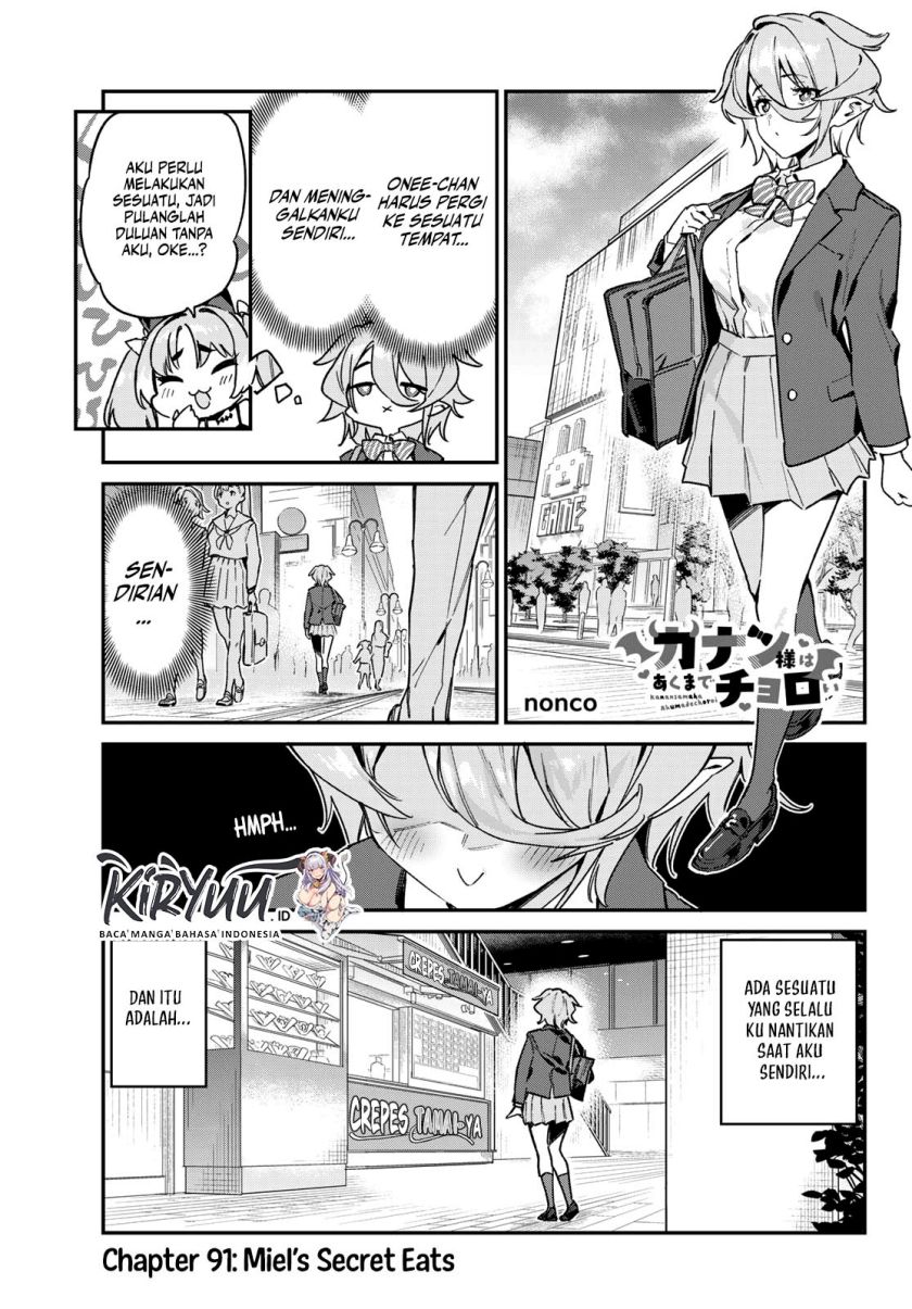 Kanan-sama wa Akumade Choroi Chapter 91 Gambar 2