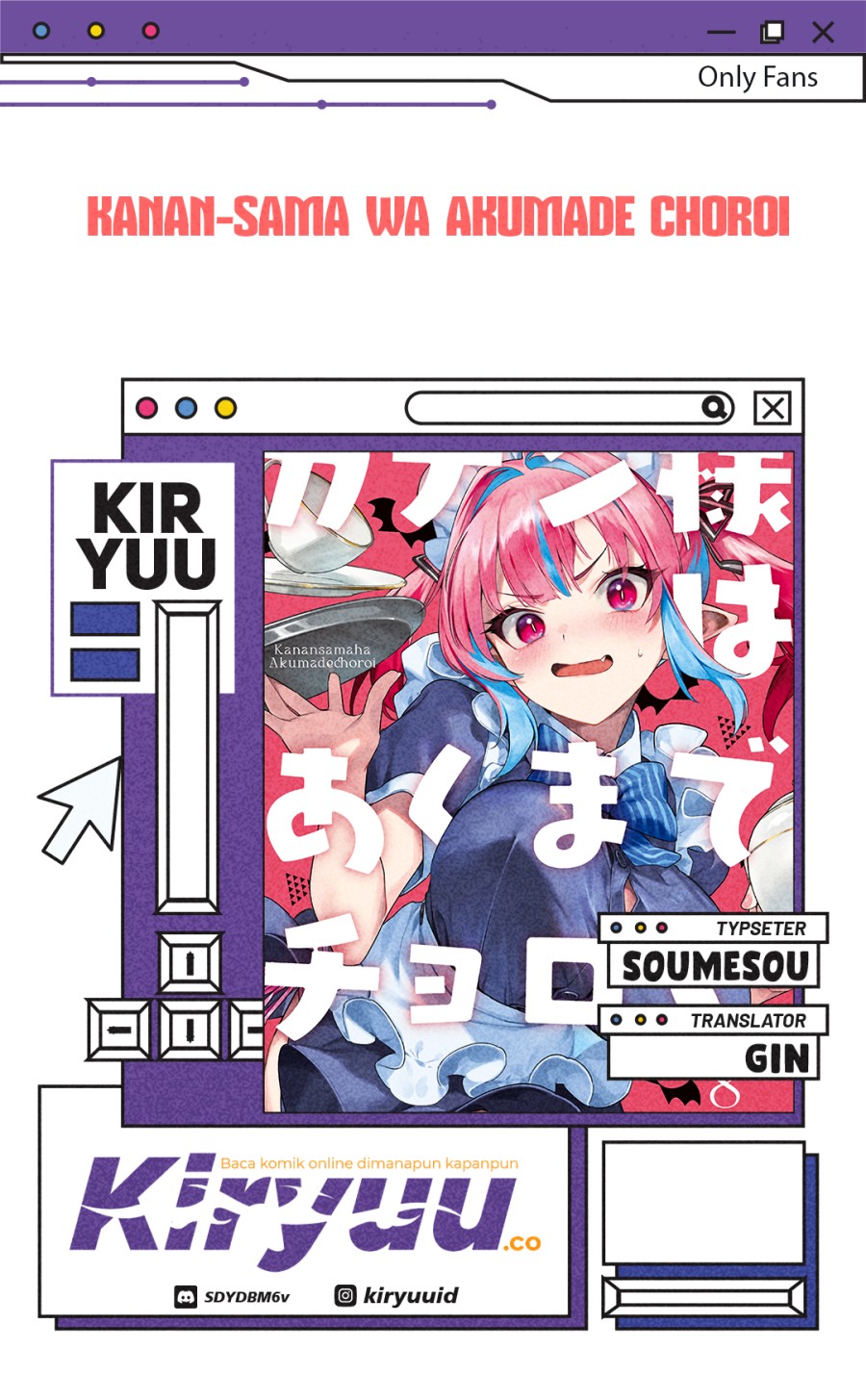 Kanan-sama wa Akumade Choroi Chapter 117 Gambar 1