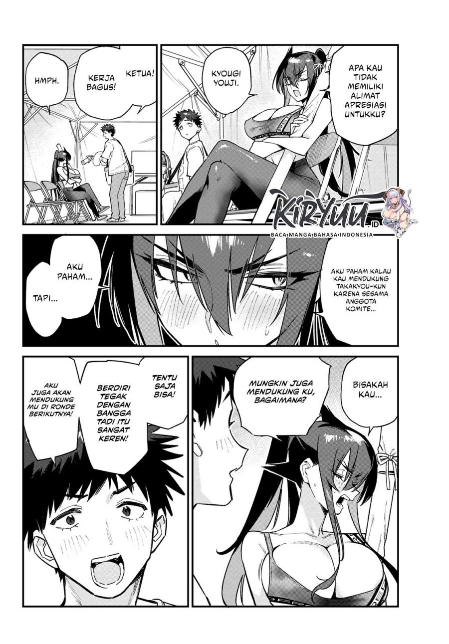 Kanan-sama wa Akumade Choroi Chapter 117 Gambar 5