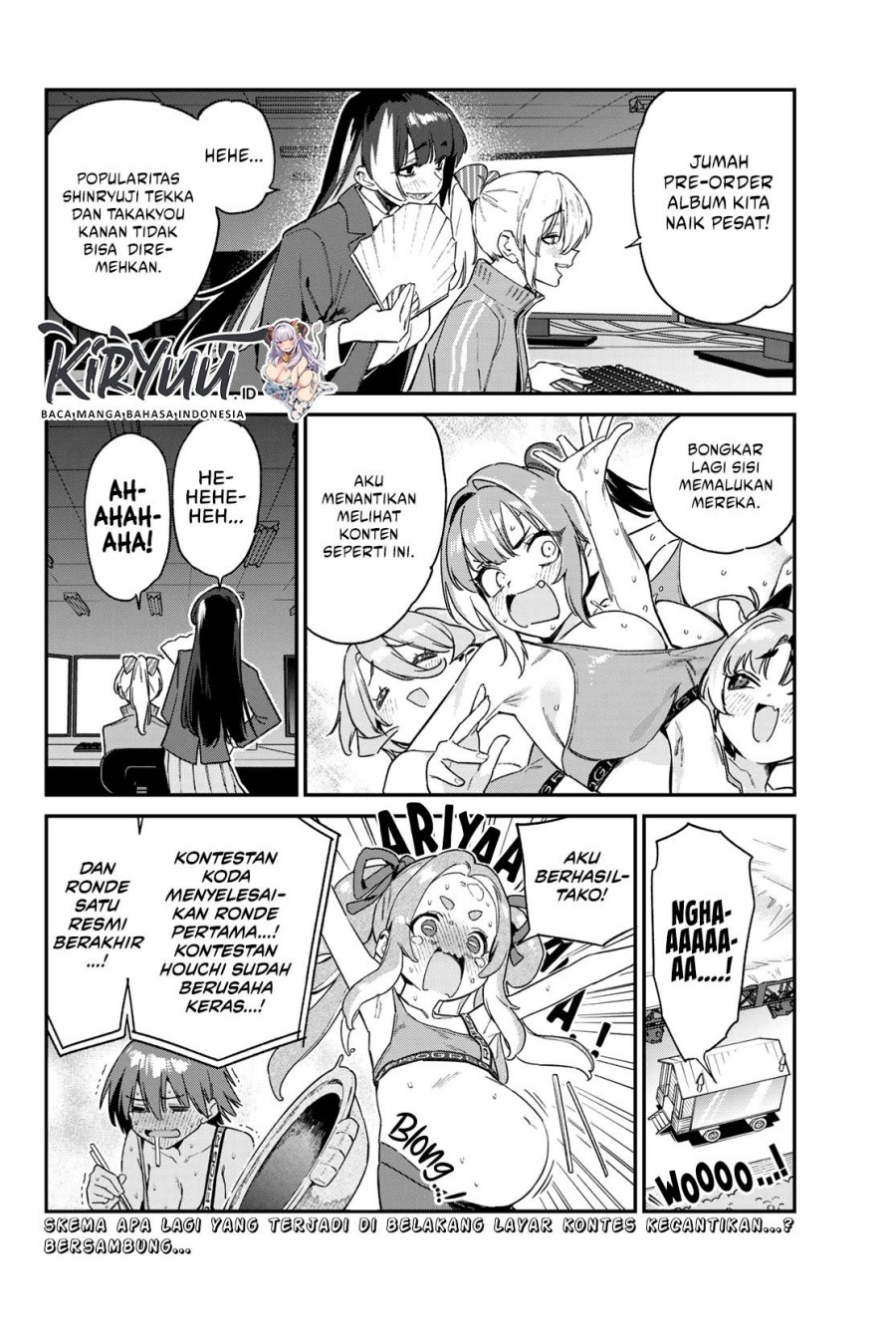 Kanan-sama wa Akumade Choroi Chapter 117 Gambar 9