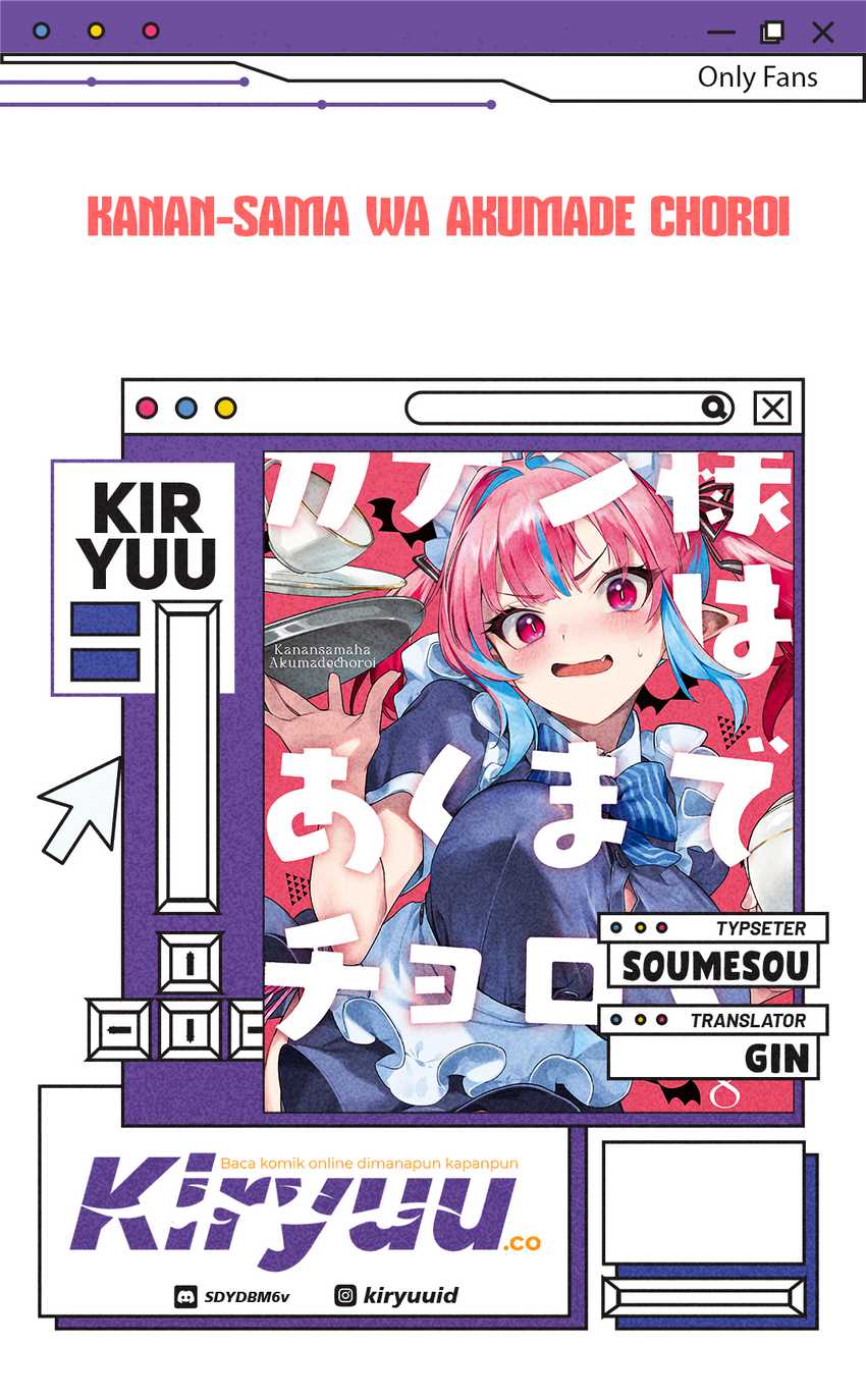 Kanan-sama wa Akumade Choroi Chapter 120 Gambar 1