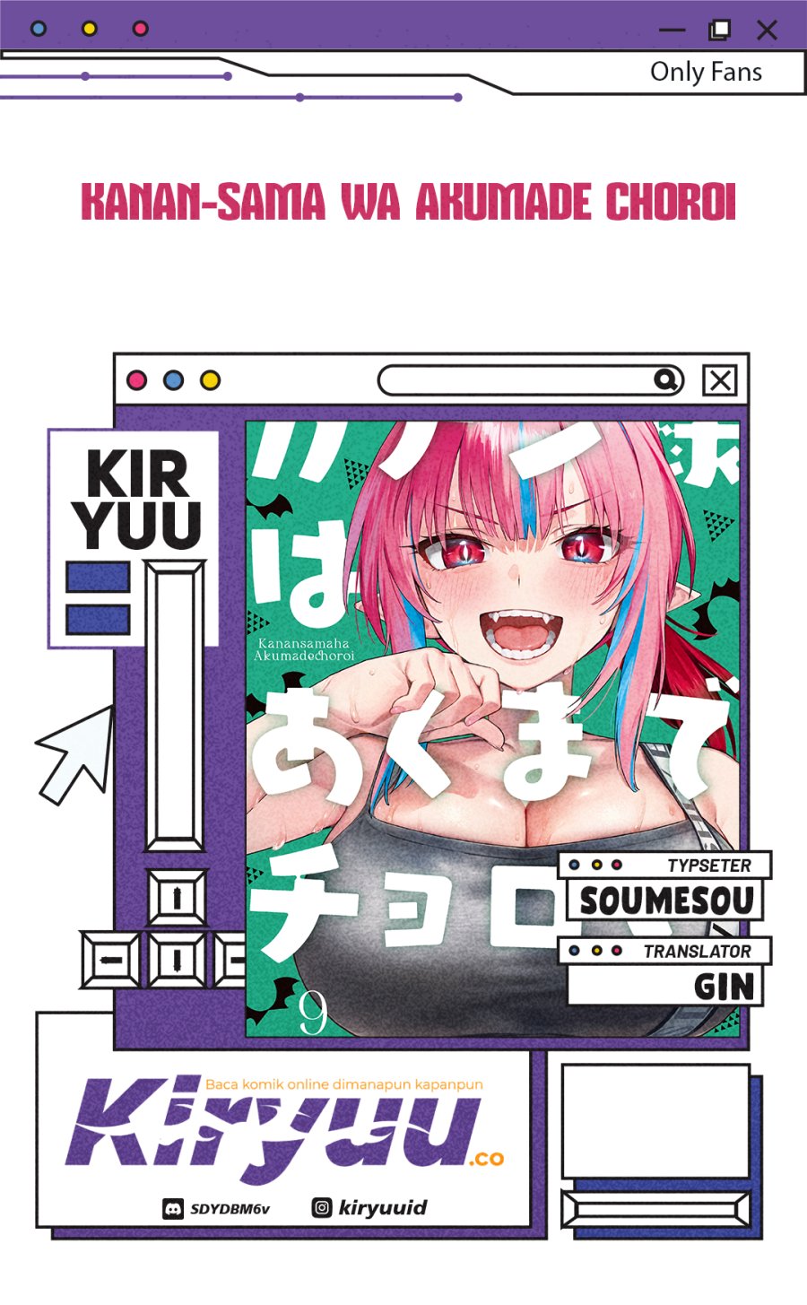 Kanan-sama wa Akumade Choroi Chapter 141 Gambar 1