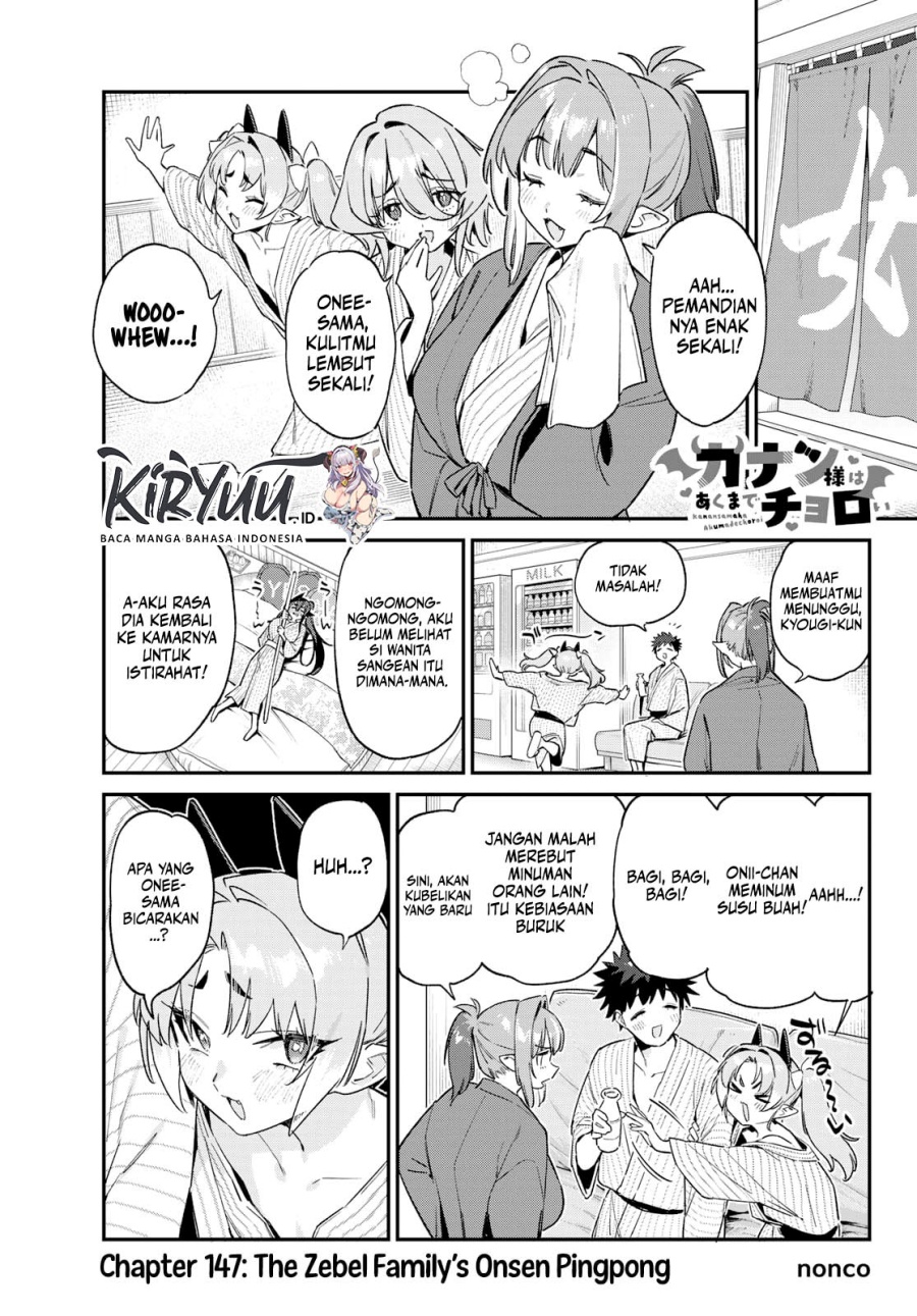 Kanan-sama wa Akumade Choroi Chapter 147 Gambar 2