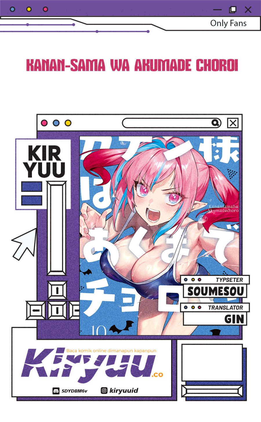 Kanan-sama wa Akumade Choroi Chapter 151 Gambar 1