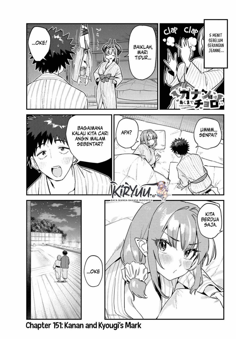 Kanan-sama wa Akumade Choroi Chapter 151 Gambar 2