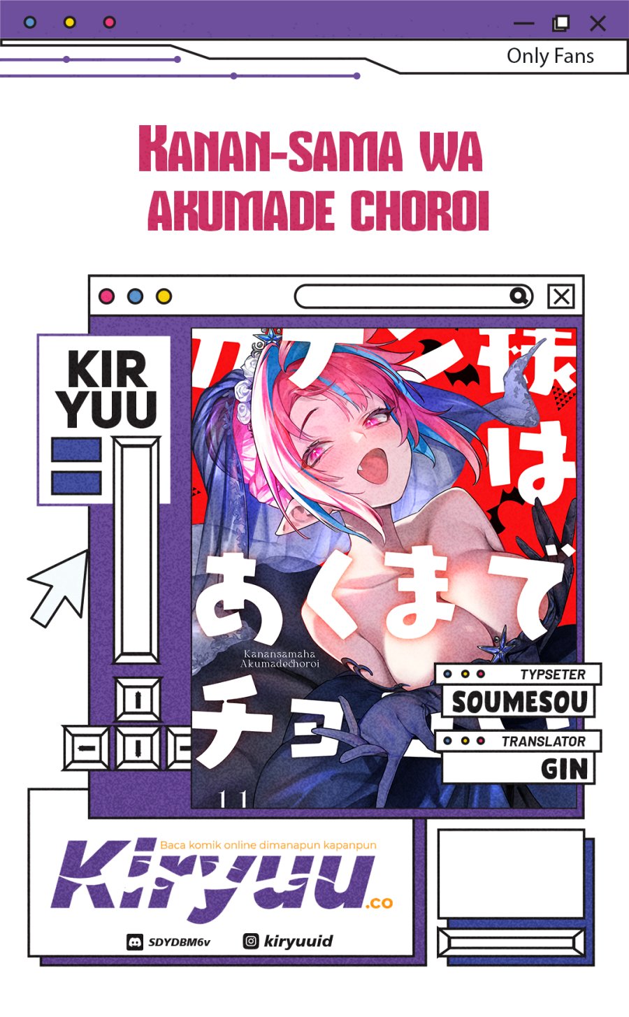 Kanan-sama wa Akumade Choroi Chapter 163 Gambar 1