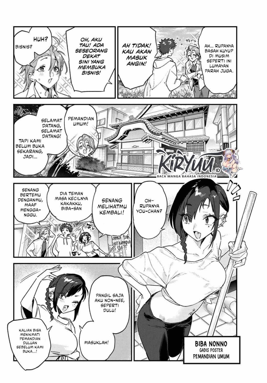Kanan-sama wa Akumade Choroi Chapter 163 Gambar 3