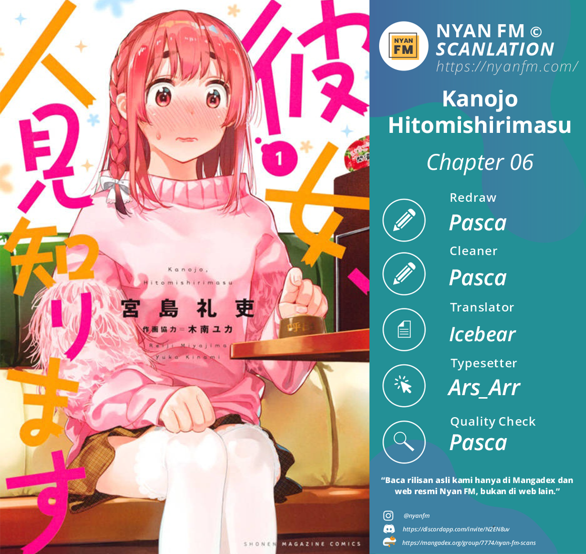 Kanojo, Hitomishirimasu Chapter 06 Gambar 1