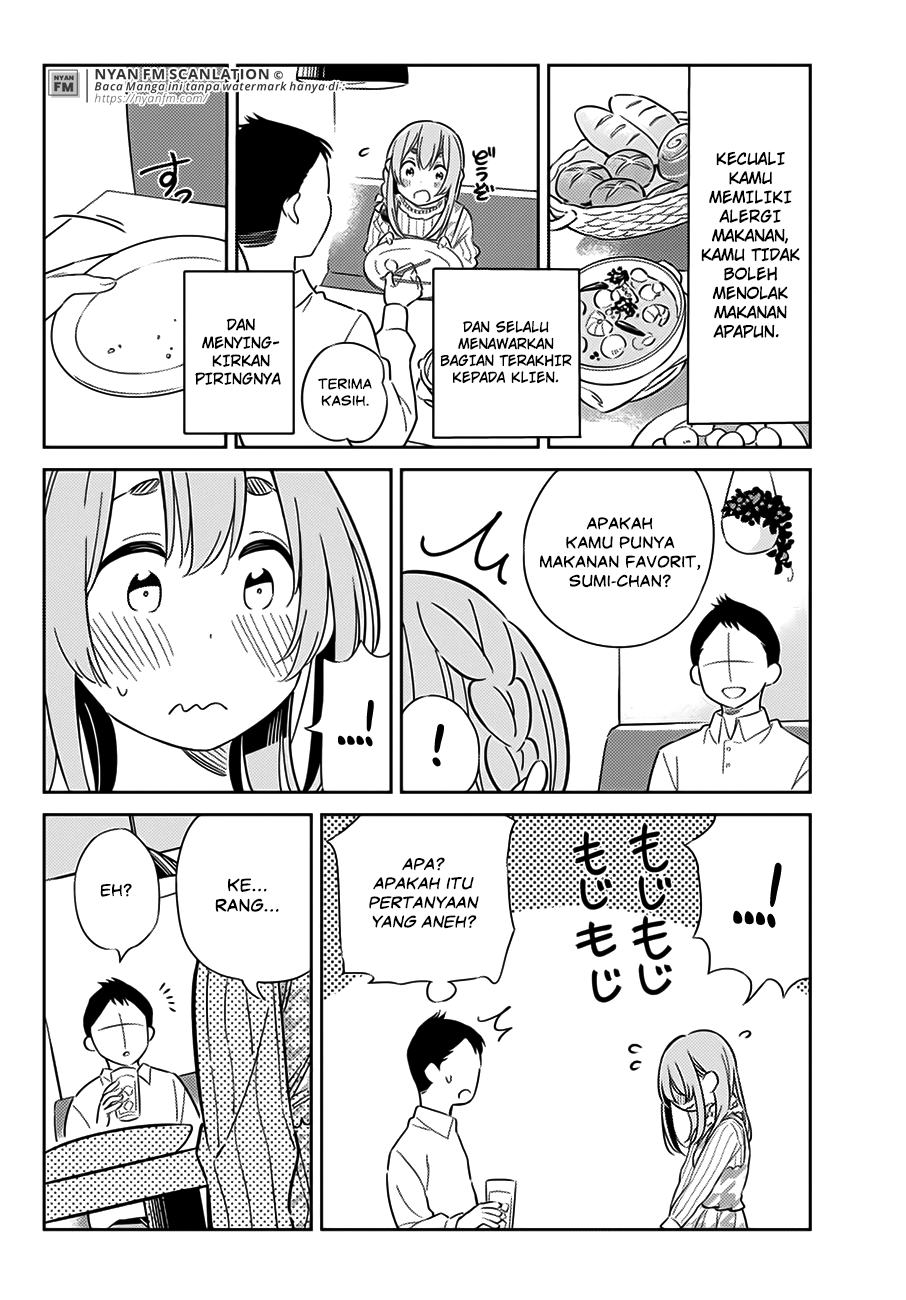 Kanojo, Hitomishirimasu Chapter 06 Gambar 15