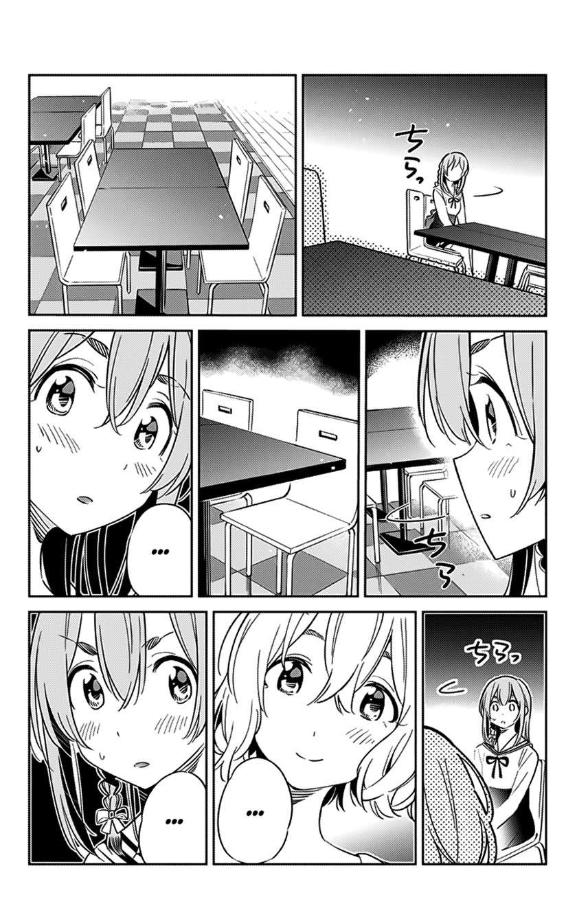 Kanojo, Hitomishirimasu Chapter 09 Gambar 4