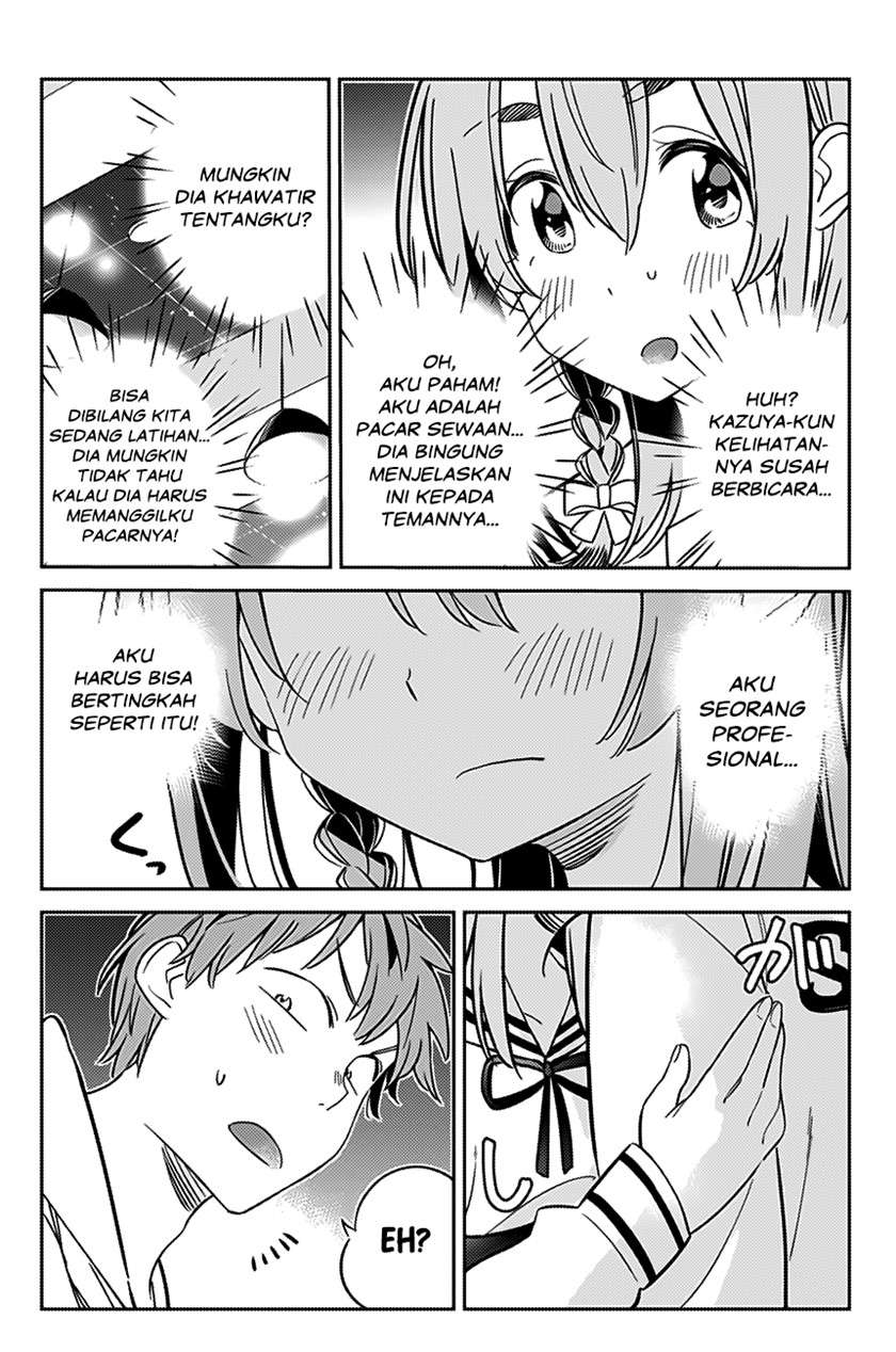 Kanojo, Hitomishirimasu Chapter 09 Gambar 10