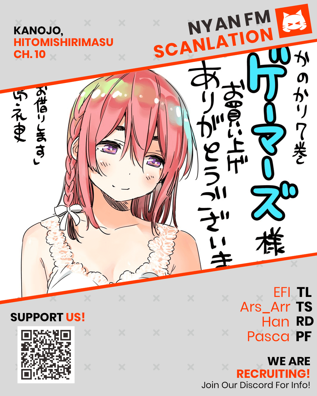 Kanojo, Hitomishirimasu Chapter 10 Gambar 1