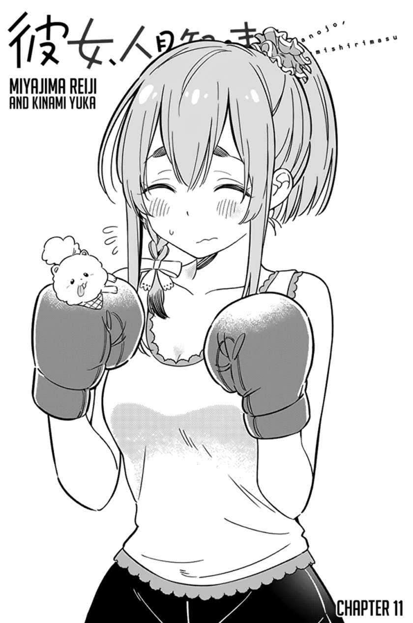Kanojo, Hitomishirimasu Chapter 11 Gambar 2