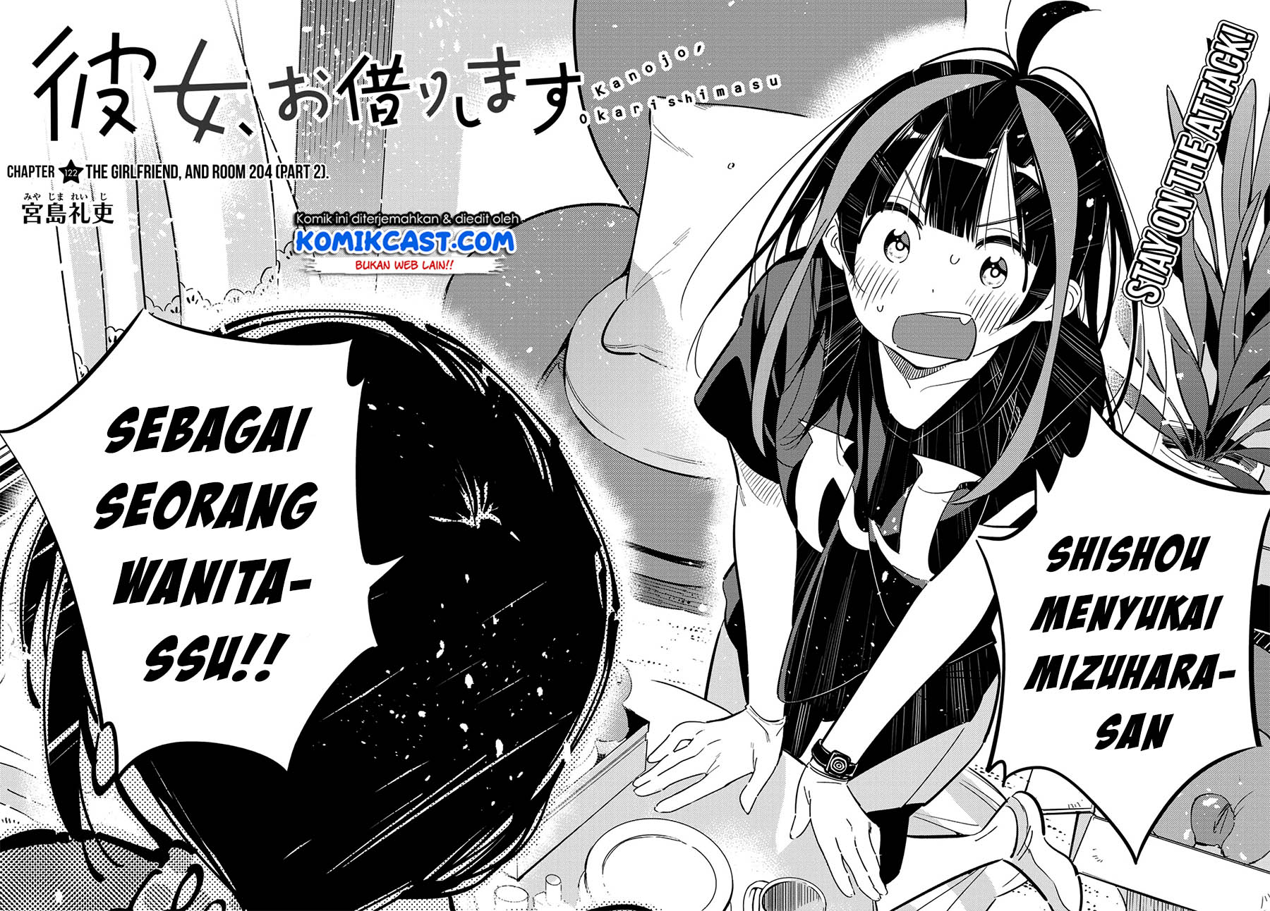 Kanojo, Okarishimasu Chapter 122 Gambar 3