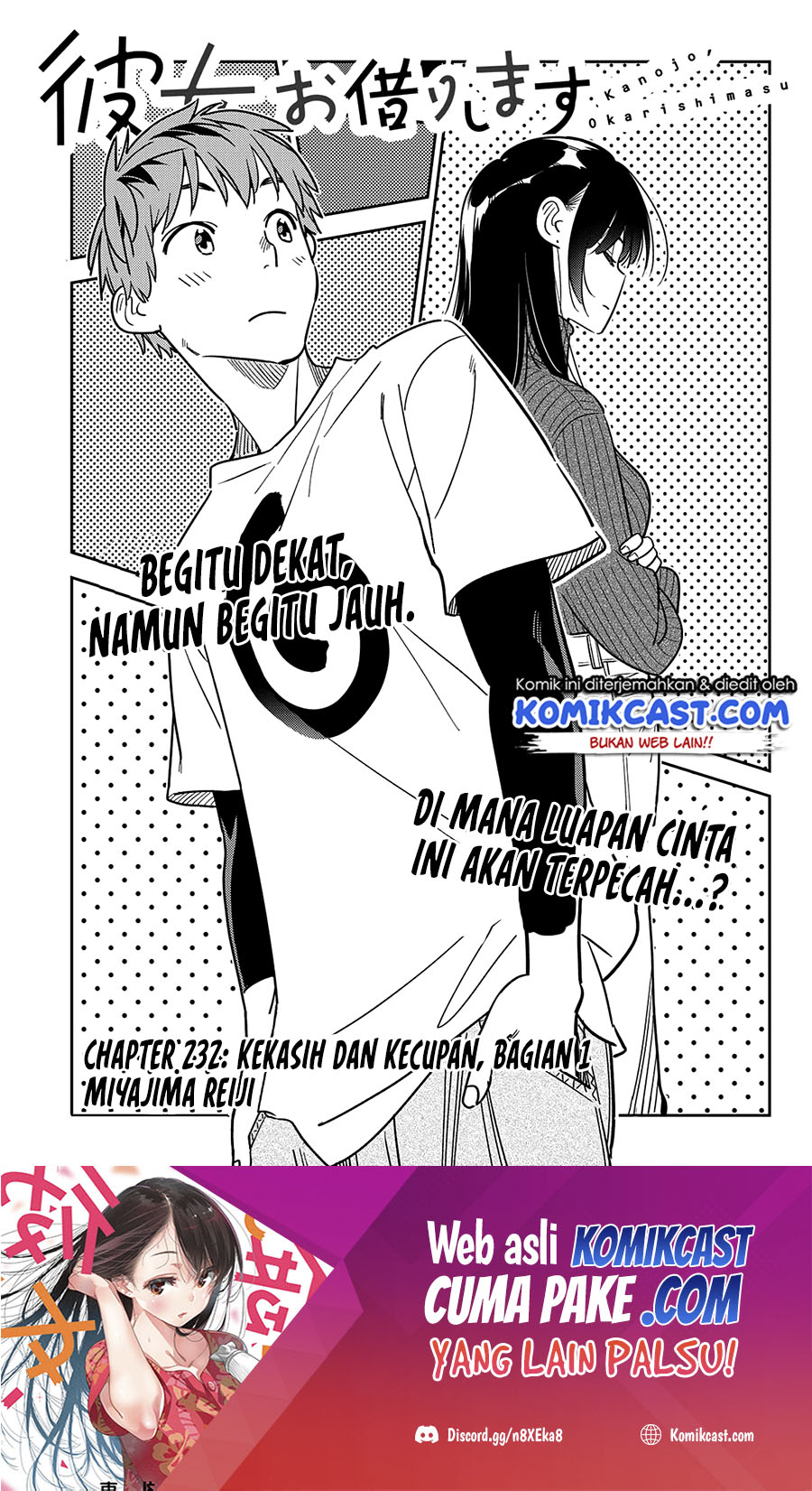 Kanojo, Okarishimasu Chapter 232 Gambar 2