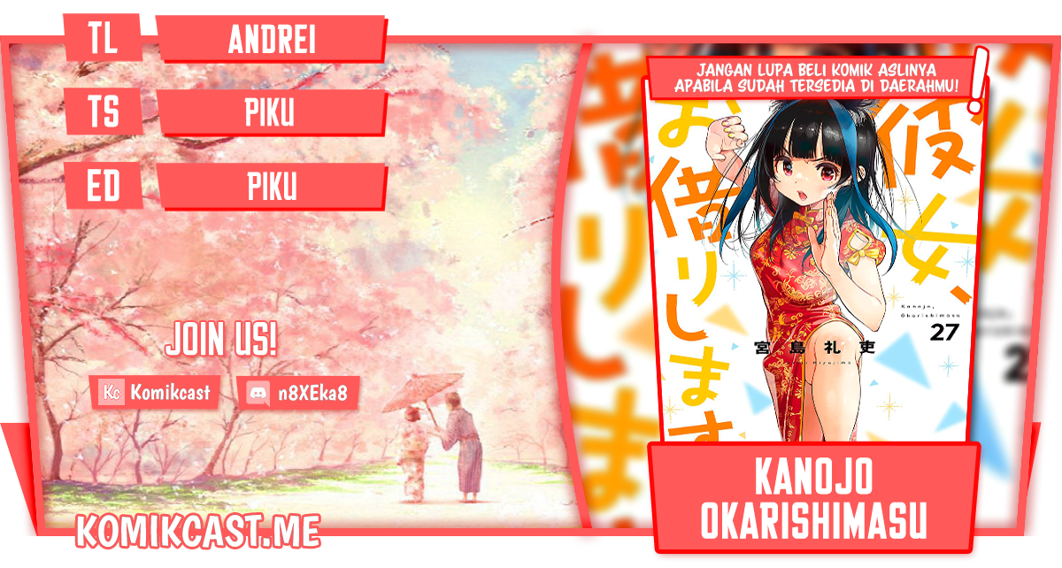 Kanojo, Okarishimasu Chapter 237 Gambar 1