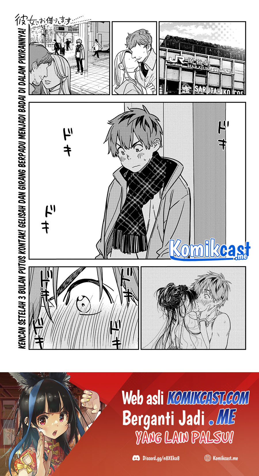 Kanojo, Okarishimasu Chapter 237 Gambar 2
