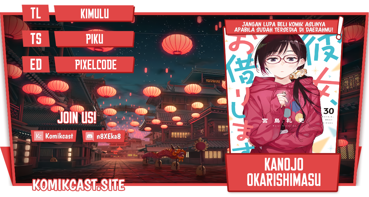 Kanojo, Okarishimasu Chapter 246 Gambar 1