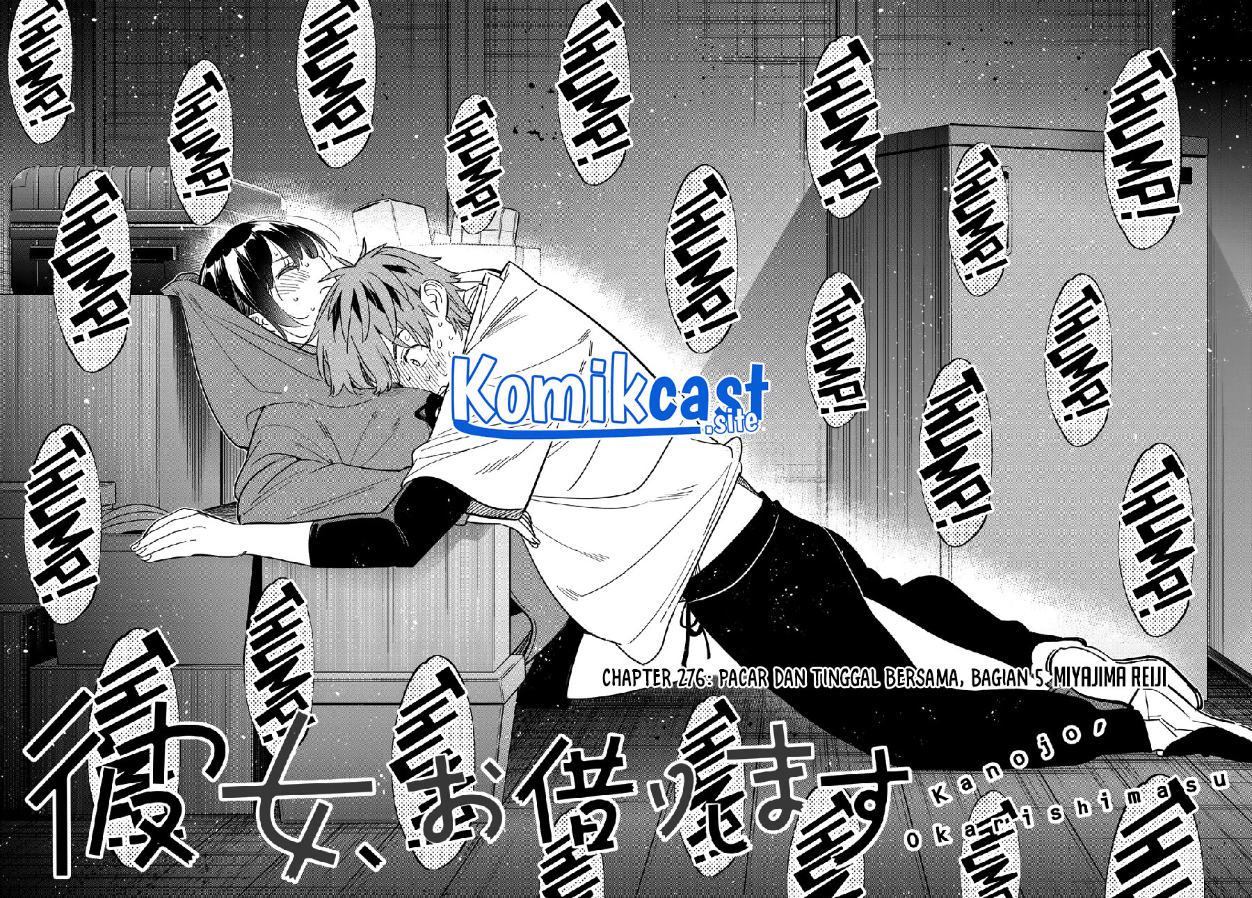 Kanojo, Okarishimasu Chapter 276 Gambar 3