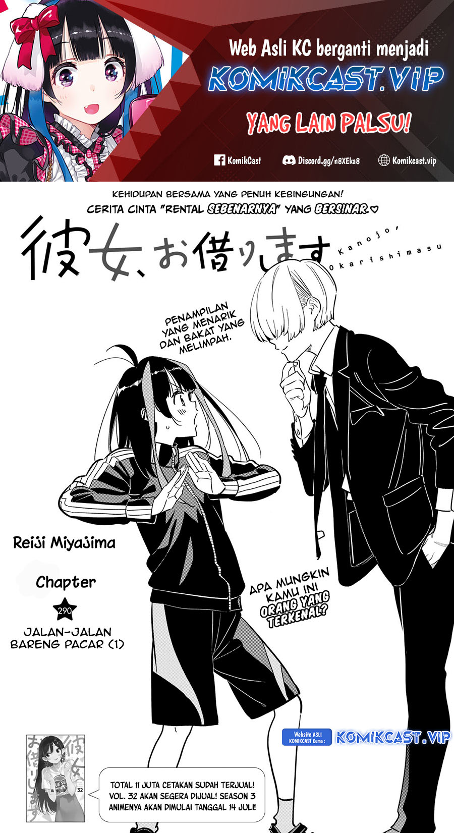 Kanojo, Okarishimasu Chapter 290 Gambar 2
