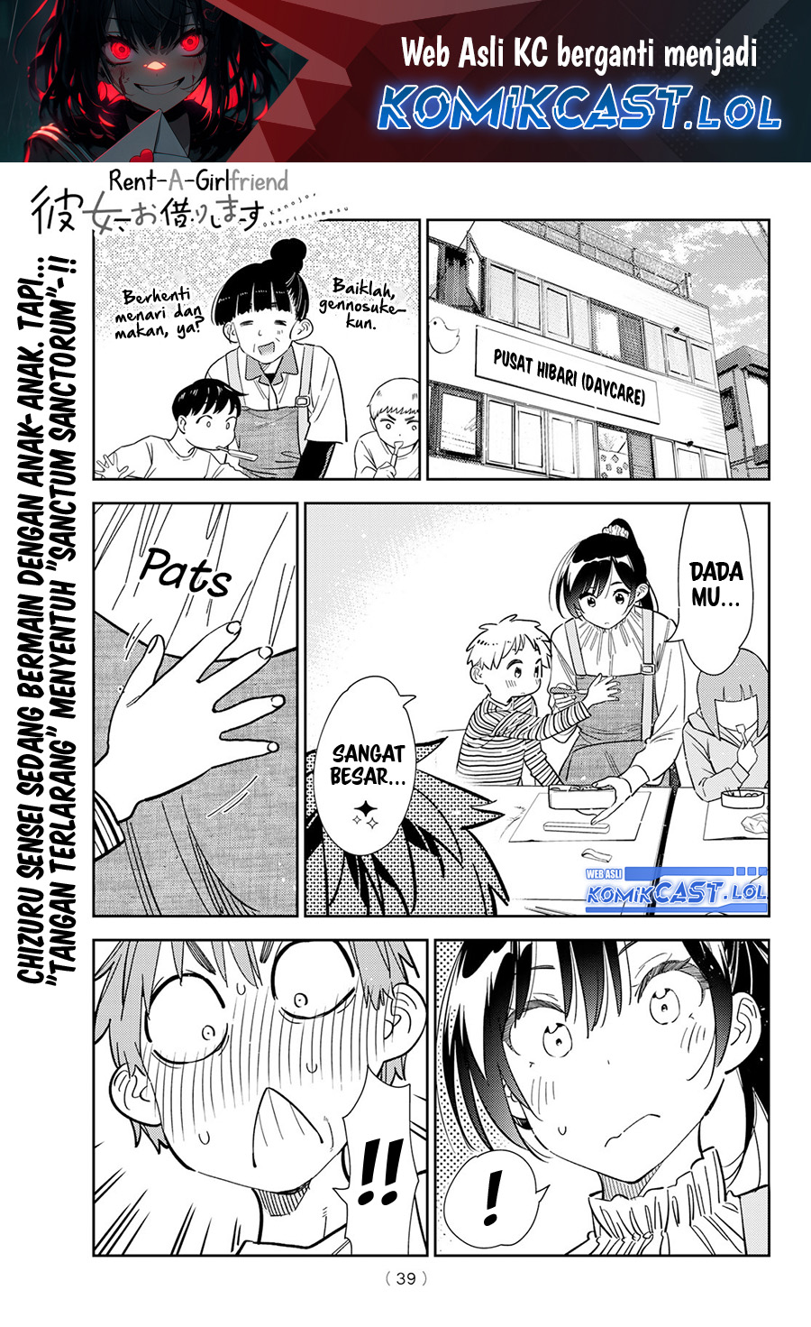 Kanojo, Okarishimasu Chapter 294 Gambar 2