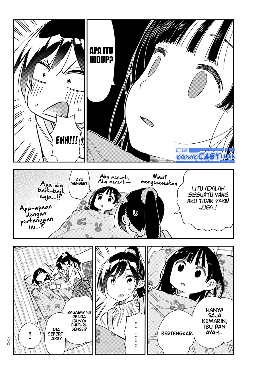 Kanojo, Okarishimasu Chapter 294 Gambar 13
