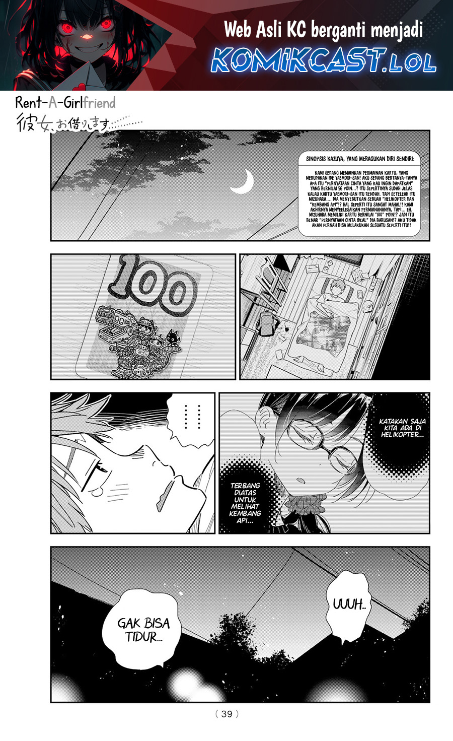 Kanojo, Okarishimasu Chapter 302 Gambar 2
