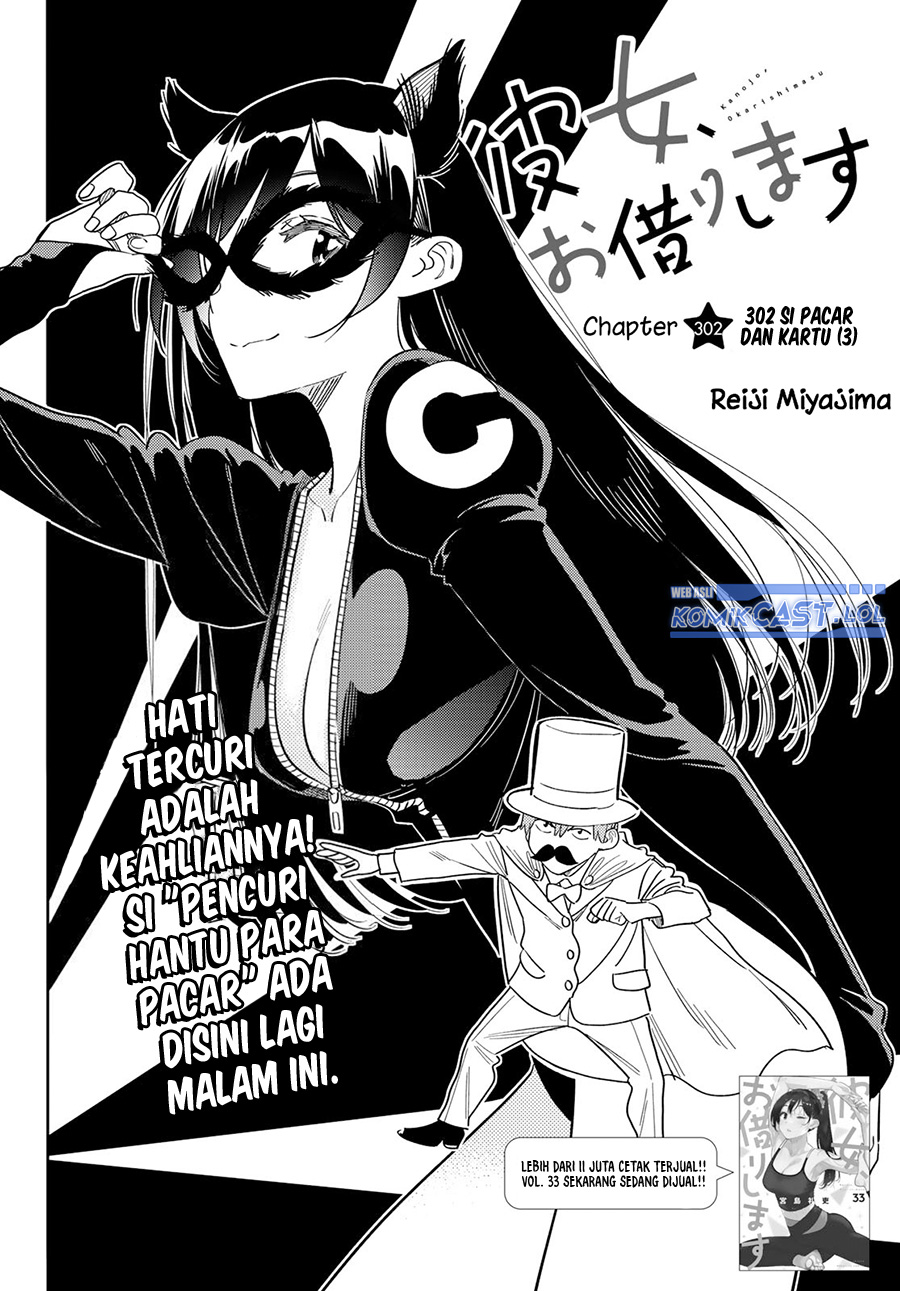 Kanojo, Okarishimasu Chapter 302 Gambar 3