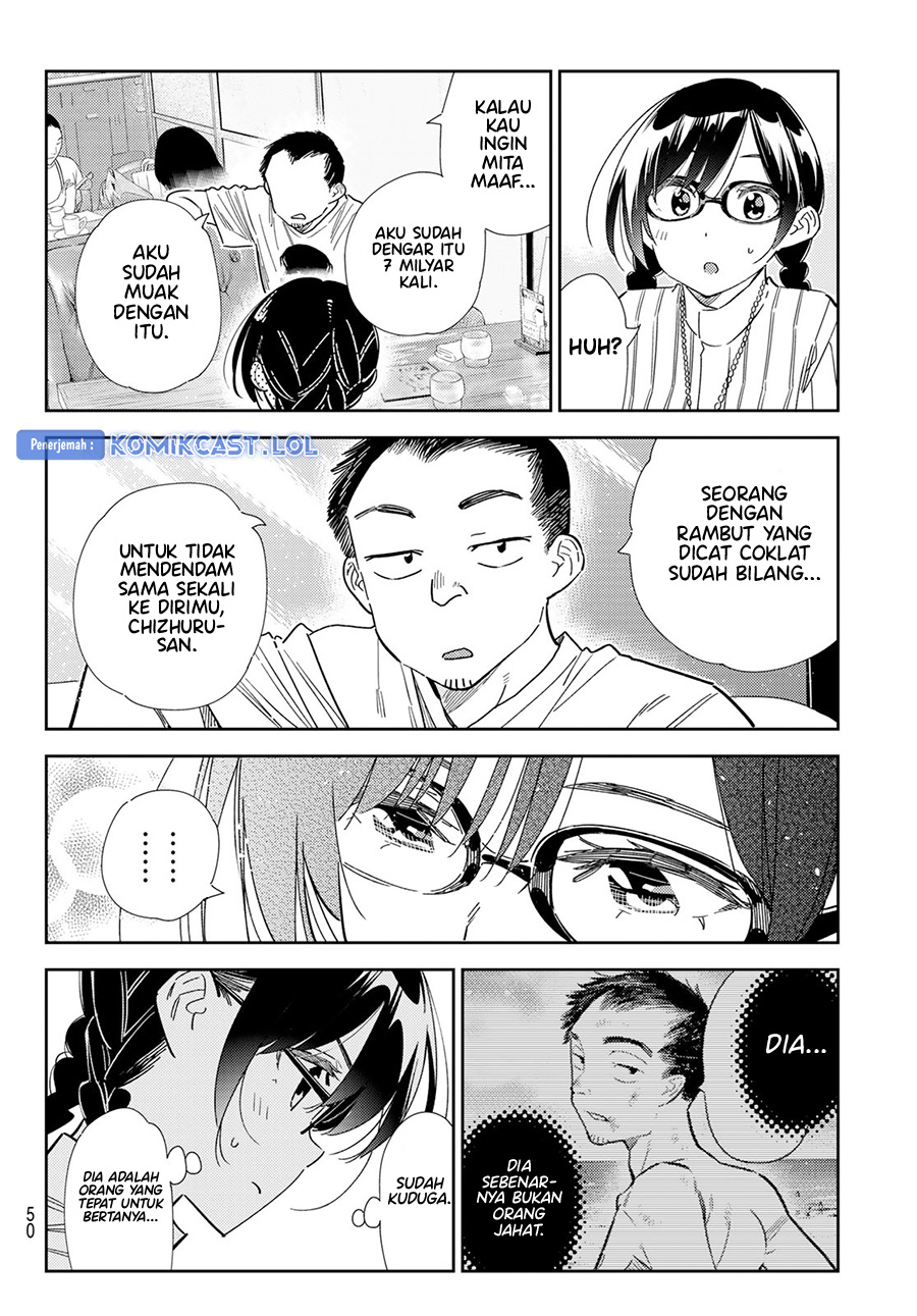 Kanojo, Okarishimasu Chapter 303 Gambar 7
