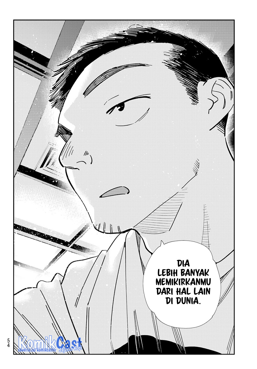 Kanojo, Okarishimasu Chapter 303 Gambar 11