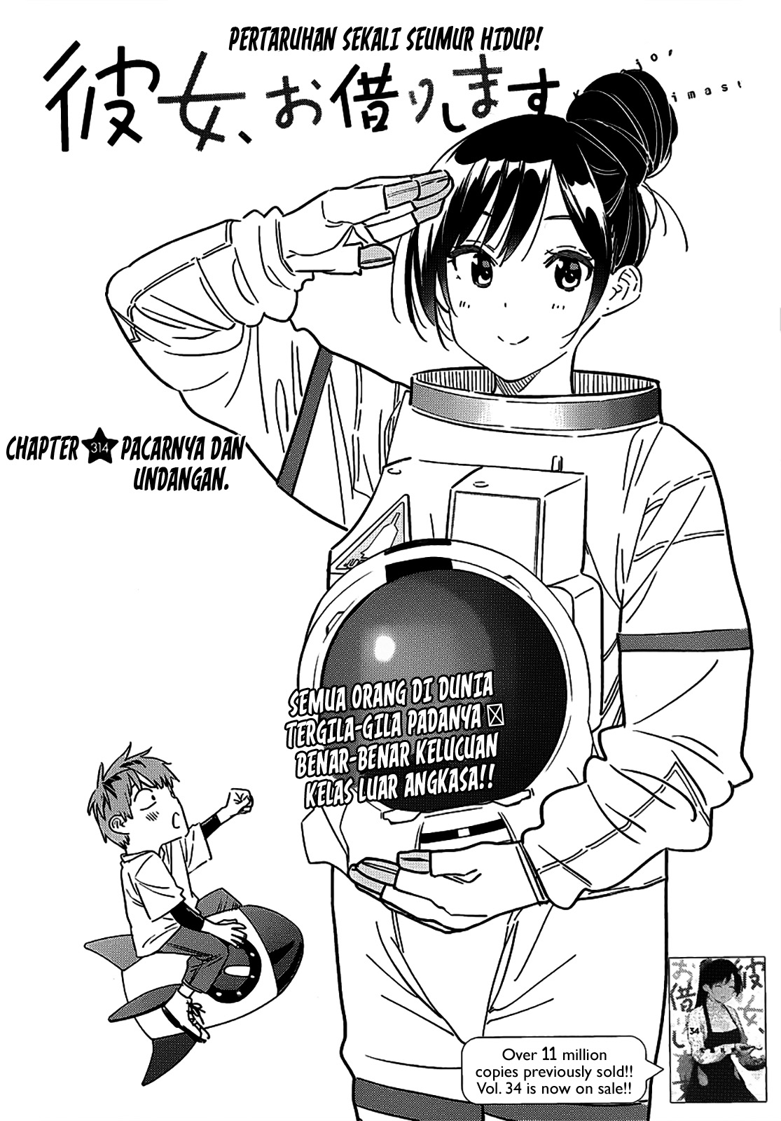 Kanojo, Okarishimasu Chapter 314 Gambar 3