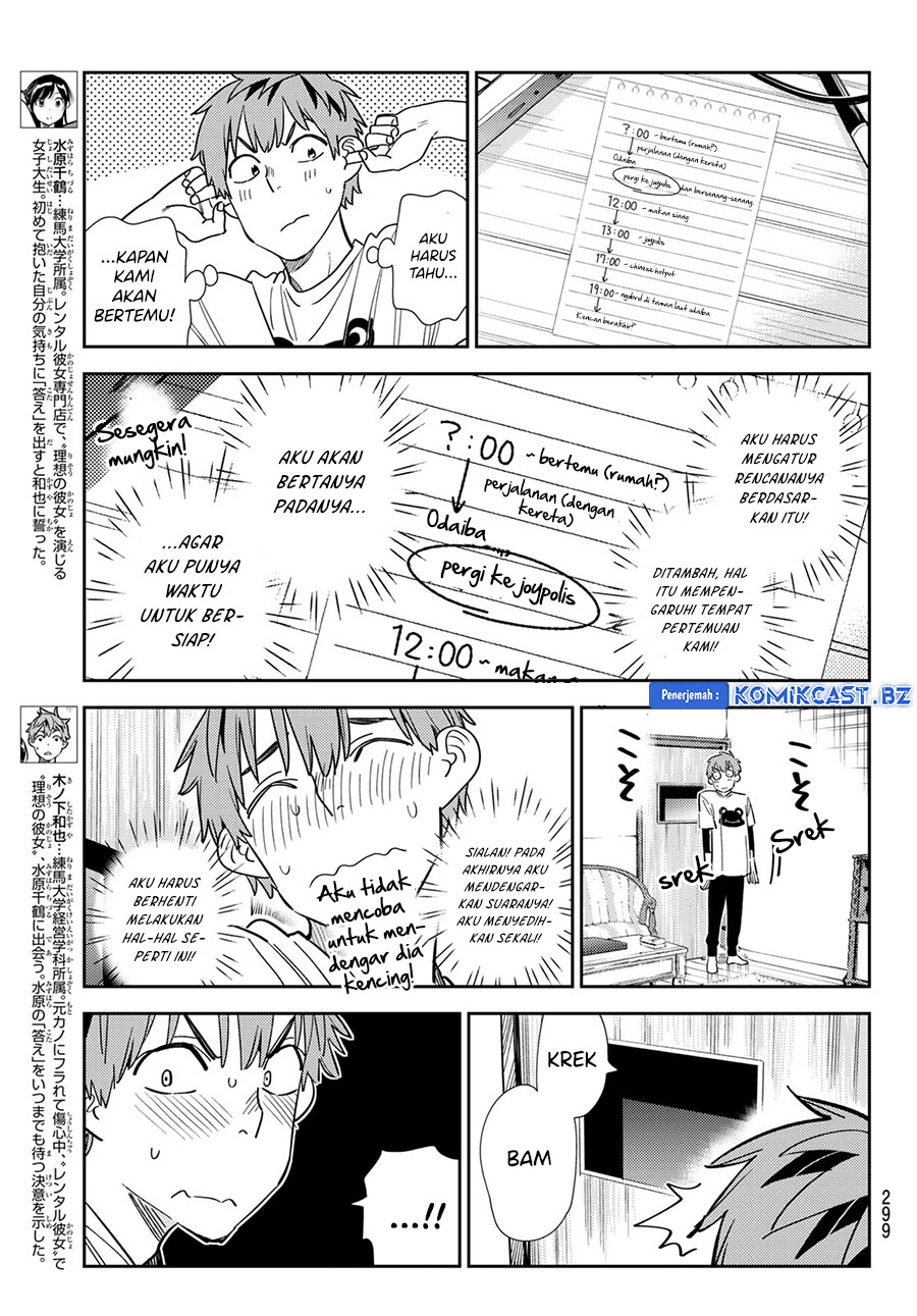 Kanojo, Okarishimasu Chapter 327 Gambar 5
