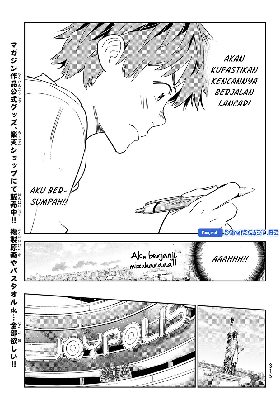 Kanojo, Okarishimasu Chapter 327 Gambar 21