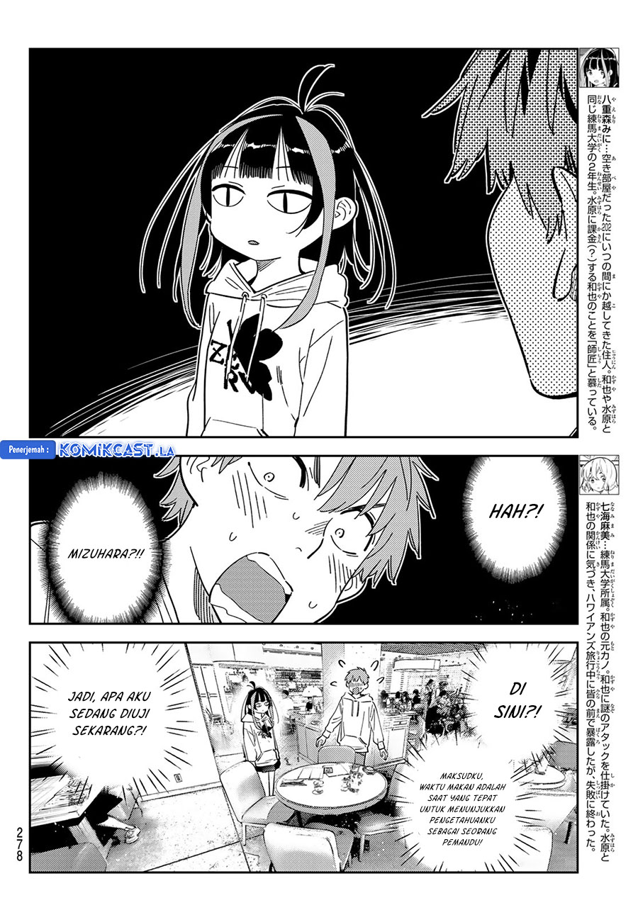 Kanojo, Okarishimasu Chapter 335 Gambar 6