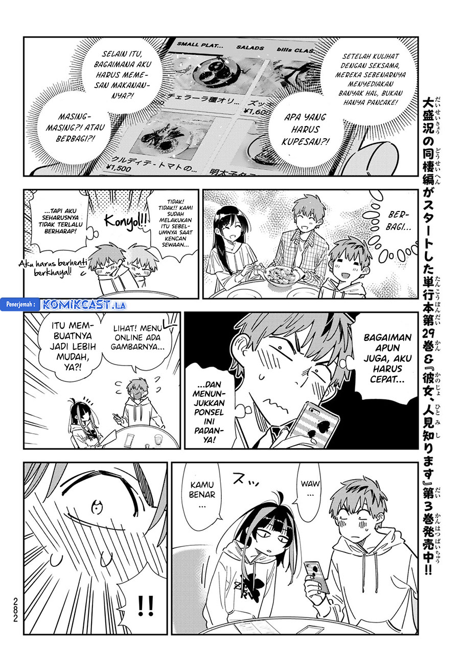 Kanojo, Okarishimasu Chapter 335 Gambar 10
