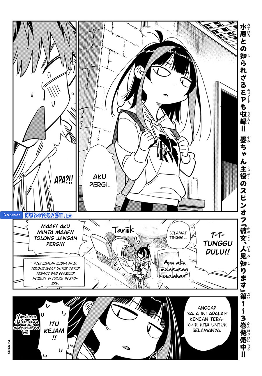 Kanojo, Okarishimasu Chapter 335 Gambar 14