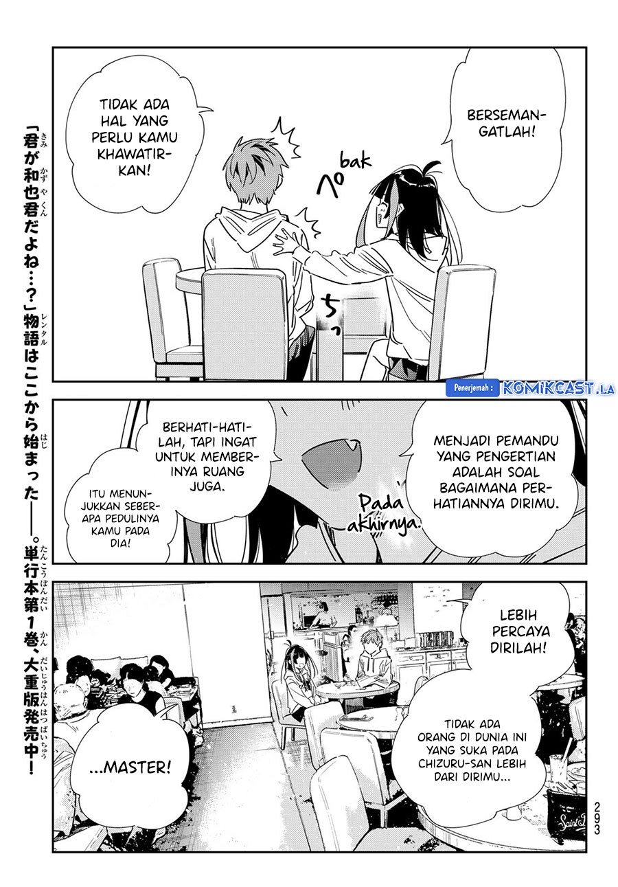 Kanojo, Okarishimasu Chapter 335 Gambar 21