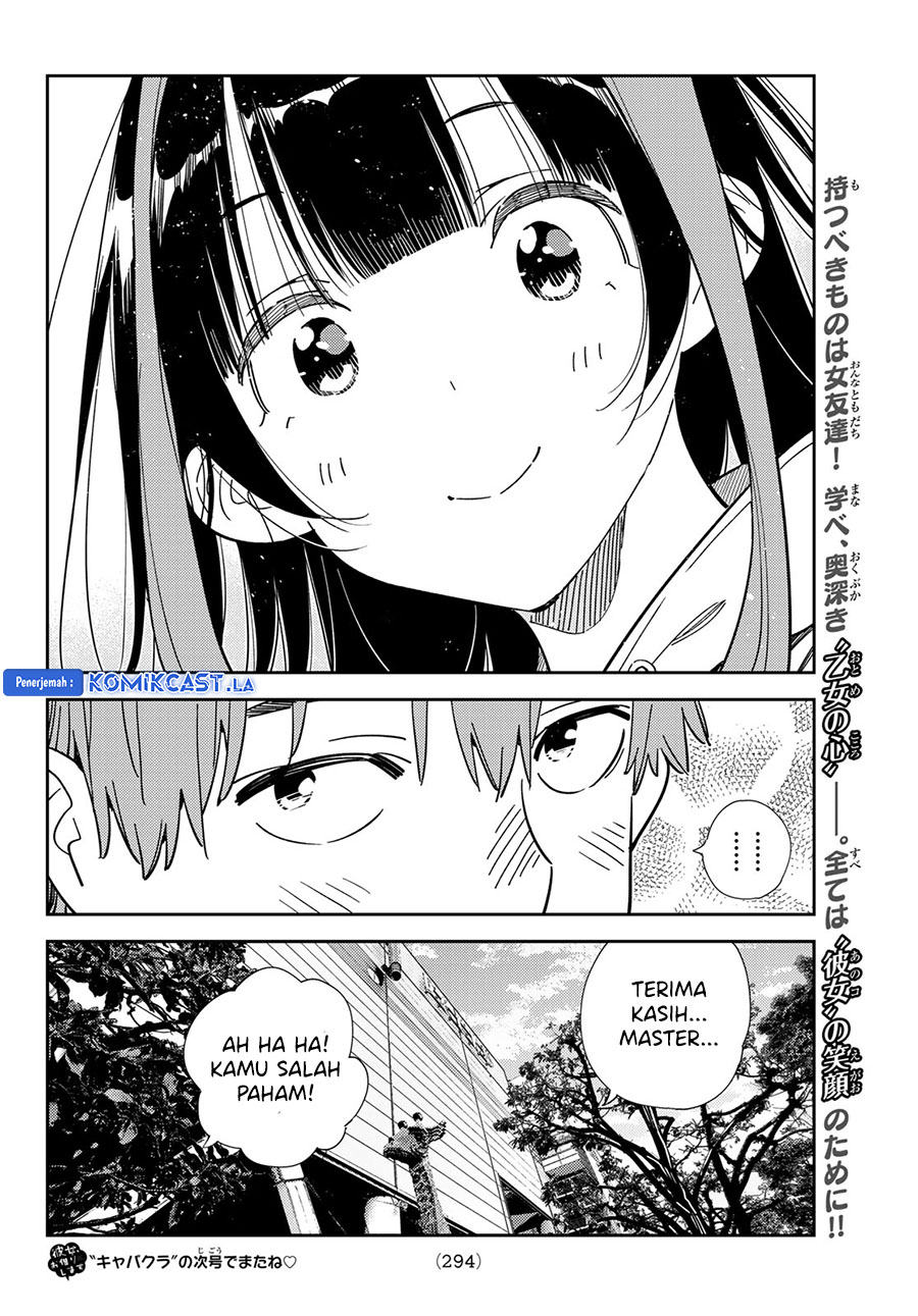 Kanojo, Okarishimasu Chapter 335 Gambar 22