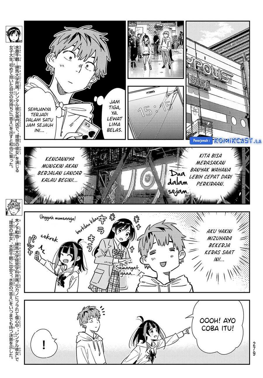 Kanojo, Okarishimasu Chapter 341 Gambar 5