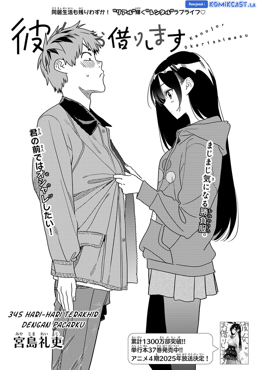 Kanojo, Okarishimasu Chapter 345 Gambar 4