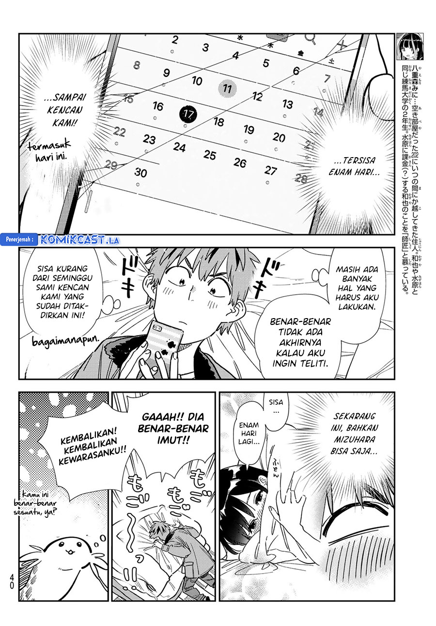 Kanojo, Okarishimasu Chapter 345 Gambar 6
