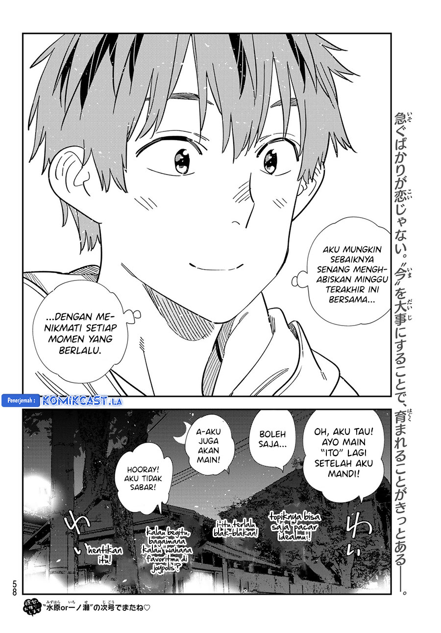 Kanojo, Okarishimasu Chapter 345 Gambar 23